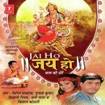 Sun Le Maiya Laaj Shivani Nigam Song Download Mp3