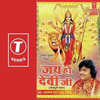 Koyal Bole Ku Ku Ku Guddu Rangila Song Download Mp3