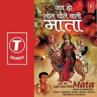 Laal Chunniyan Laaye Pujari Soham Song Download Mp3