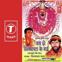 Kaun Rang Moortiya Vijay Lal Yadav Song Download Mp3