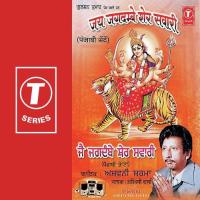 Chai Sawan Ki Ghata Ghanghor Ashwani Sharma Song Download Mp3