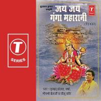 Jai Shiv Gange Kumar Sanu,Varsha,Mausami Banerji,Meenu Kaur Song Download Mp3