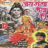 Jai Jai Ganga Maiya Kumar Sanu,Deepa Rai,Puneet Khurana Song Download Mp3