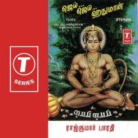 Katthi Kedayam Pushthakam Raj Kumar Bharathi Song Download Mp3