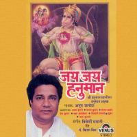 Chhand Anup Jalota,Sanjay Sawant,Arun Ingle,Prem Kumar Song Download Mp3