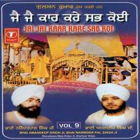 Hum Dolat Berhi Paap Bhari Hain Bhai Amandeep Singh-Amritsar Wale,Bhai Narinder Pal Singh Ji Song Download Mp3