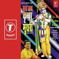 Gokul Ki Galiyon Mein Shailja,Vikranta Song Download Mp3