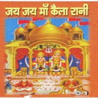 Aaya Shubh Ab Navratra Sanjay Rayjada Song Download Mp3