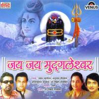 Narsinha Muddgal Shree Muddgal Ganesh Shankar Mahadevan Song Download Mp3