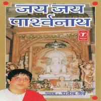 Junaghadh Mein Saj Gaye Dekho Rajendra Jain Song Download Mp3