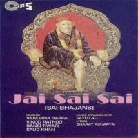 Saibaba Mere Bhai Surinder Singh Ji Jodhpuri Song Download Mp3