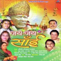 Sai Baba Purnbramha Anup Jalota Song Download Mp3