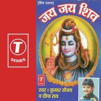 Shiv Teri Joti Jale Kumar Sanu,Deepa Rai Song Download Mp3