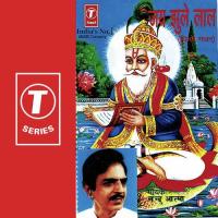 Koi Palu Tho Paye Chandru Atma Song Download Mp3