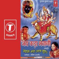 Ago Pachra Gava Rajni Rashmi Song Download Mp3