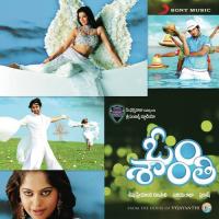 Oum Shanthi Ilaiyaraaja,Toshi Song Download Mp3