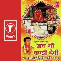 Mujhko Darshan Apna Aakar Ke Dikha De Kumar Sanu,Mausami,Sangeeta Pant,Runa Bhatt Song Download Mp3