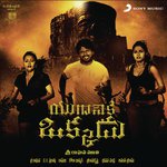 Mammalni Paalinchu P. B. Sreenivas,Vijay Yesudas,G.V. Prakash Kumar,Prashanthini Song Download Mp3