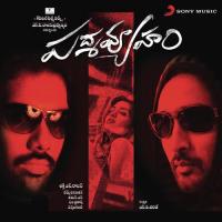 Asha Asha James Vasanthan,Sheeba Truman,Ramya NSK Song Download Mp3