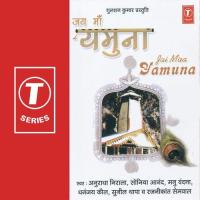 Chaar Dhaam Tumko Pranaam Manu Vandana,Sunil Thapa Song Download Mp3