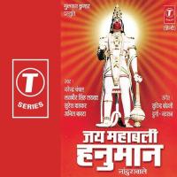 Bolo Sada Jaikaar Mahabali Ki Suresh Wadkar,Lakhbir Singh Lakha,Narendra Chanchal,Anil Bawra Song Download Mp3