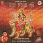 Jai Mata Di (Dhuni) Lakhbir Singh Lakha Song Download Mp3