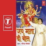 Bana De Ek Sehra Narendra Chanchal Song Download Mp3