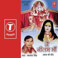 Jai Maa Neelam Maa Kartar Singh Song Download Mp3