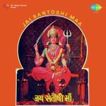 Yahan Wahan Jahan Wahan Pradeep Song Download Mp3