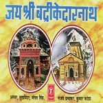 Kar Charo Dham Ke Darshan Kumar Kancha Song Download Mp3