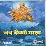 Bulava Maa Ka Aaya Hai Arvind Akela,Chandana Dixit,Sooraj Kumar Song Download Mp3