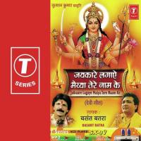 Mere Dukhon Ke Sadke Basant Batra Song Download Mp3