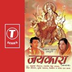 Barisho Ki Cham Cham Udit Narayan,Anuradha Paudwal Song Download Mp3