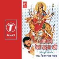 Hamre Aganwa Aawa Vijay Lal Yadav Song Download Mp3