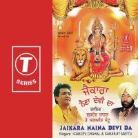 Jaikara Naina Devi Da Gurdev Chahal,Sarabjit Mattu Song Download Mp3