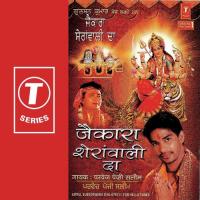 Aaj Aaja Ni Mayee Parvez Peji Song Download Mp3