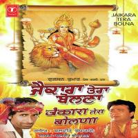 Goojde Jaikare Balvir Boparai Song Download Mp3