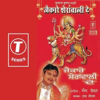 Maa Di Sher Sawari S. Roshan Song Download Mp3