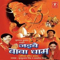 Jaibe Baba Dham Kamlesh Mishra,Mrityunjay Singh Song Download Mp3