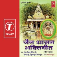 Mata Wamaka Tu Hai Dulara Deepali Saumya Song Download Mp3