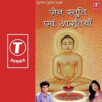 Om Jai Paras Deva Anjali Jain,Shailendra Jain Song Download Mp3