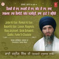 Laawan (Ang-773) Bhai Jarnail Singh Ji-Dumdumi Taksal Wale Song Download Mp3