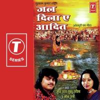 Niruthe Kerava Leaihe Meena Rana,Guddu Rangila Song Download Mp3