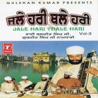 Oha Prem Piri Bhai Baljit Singh Ji-Damdami Taksal Wale,Bhai Gurmeet Singh Ji-Delhi Wale Song Download Mp3