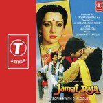 Teri Pyari Pyari Baatein S. Janaki,S.P. Balasubrahmanyam Song Download Mp3