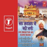 Jan Bhagtan Ko Kaho Mano (Vyakhya Sahit) Bhai Harbans Singh Ji Song Download Mp3