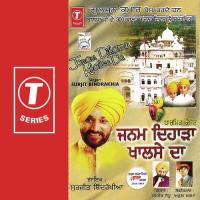 Baazan Wale Pritam Noon Surjit Bindrakhia Song Download Mp3