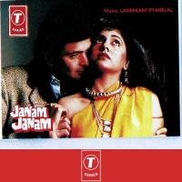 Aaja Aaja Janam Janam Anuradha Paudwal Song Download Mp3