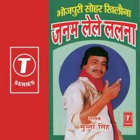 Janam Lele Lalana Munna Singh Song Download Mp3