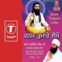 Janam Tumhare Lekhe Bhai Balwinder Singh-Nanaksar Kurali Wale Song Download Mp3